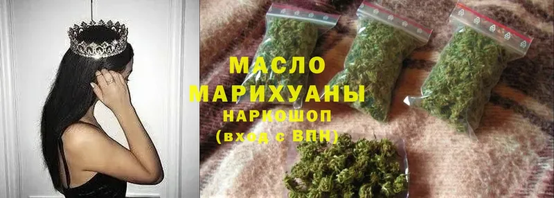 купить наркоту  Сарапул  ТГК THC oil 